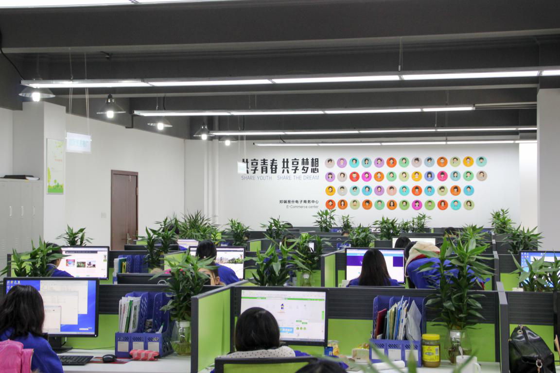 新员工眼中的豪门国际