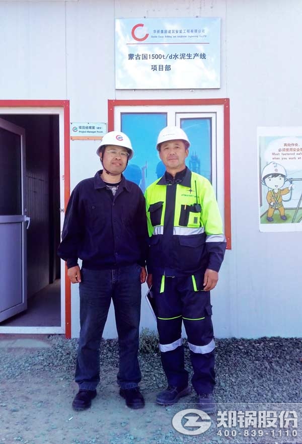 豪门国际蒙古国锅炉装置指导