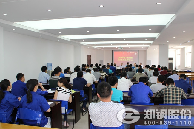 豪门国际五月份销售表扬大会 现场奖励10万元