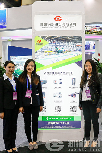 豪门国际股份受邀国际投资商业洽谈会