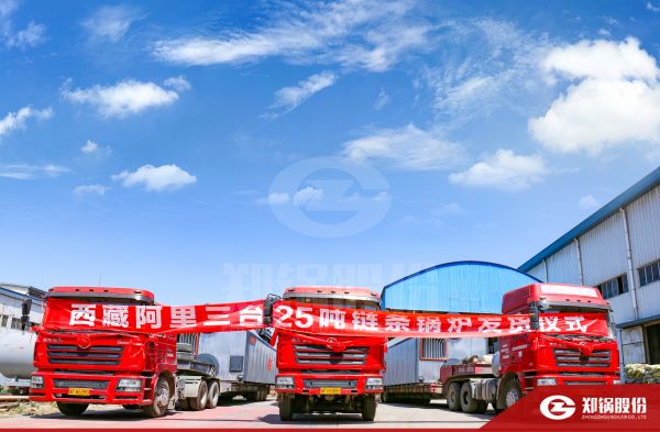 送暖雪域：西藏阿里3台SZL型链条炉供暖项目