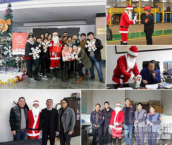 暖心圣诞 豪门国际股份送礼物