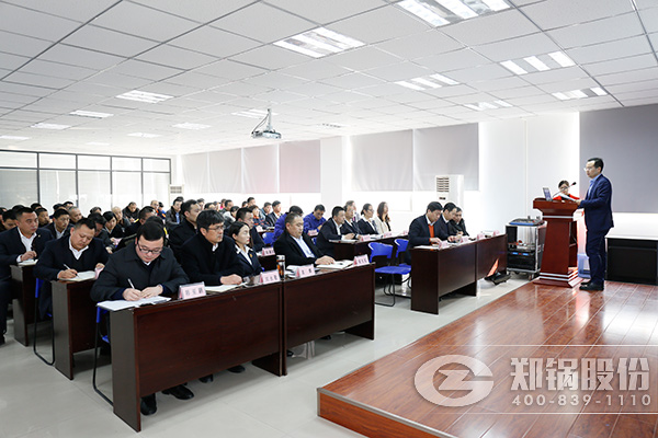 豪门国际股份举行2016年终总结暨2017事情安排大会