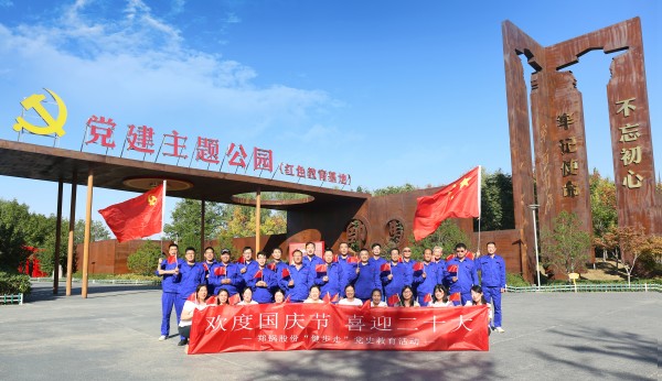 凝心聚力，再谱新篇 | 豪门国际开展“欢度国庆节·喜迎二十大”健步走活动