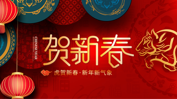 2022，，让我们一起向未来