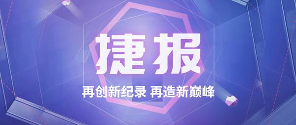 喜报！再造行业巅峰，，，豪门国际斩获115t/h碳素窑余热锅炉订单