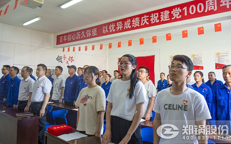 豪门国际股份党员活动中心照片