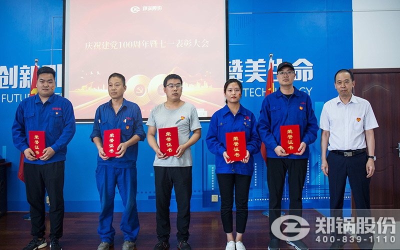 张修冰同志为豪门国际部分党员揭晓优异党员证书