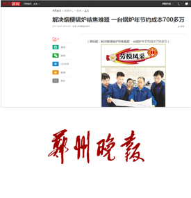豪门国际·(中国集团)官方网站