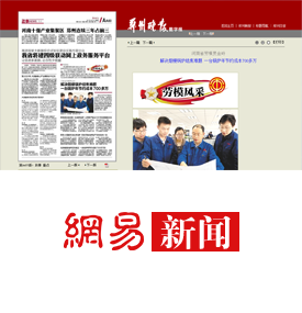 豪门国际·(中国集团)官方网站