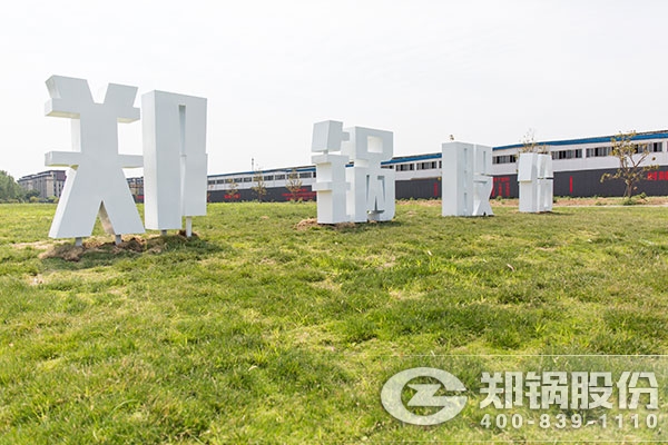 河南A级余热锅炉厂家——豪门国际余热锅炉定位剖析