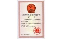 豪门国际·(中国集团)官方网站