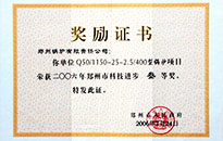 豪门国际·(中国集团)官方网站