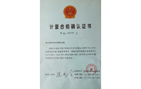 豪门国际·(中国集团)官方网站