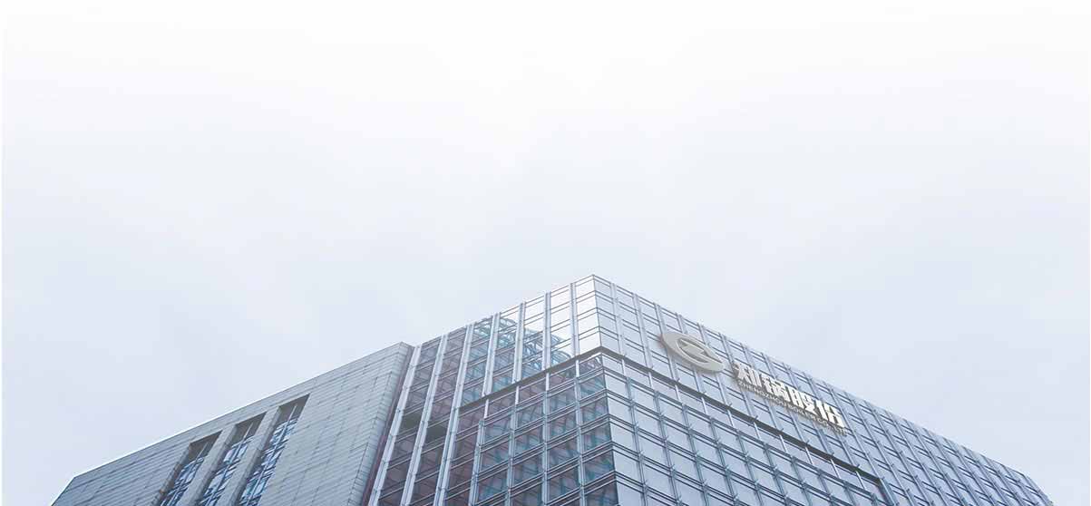 豪门国际股份企业介绍