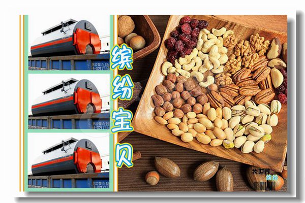 怎样控制火焰燃煤锅炉